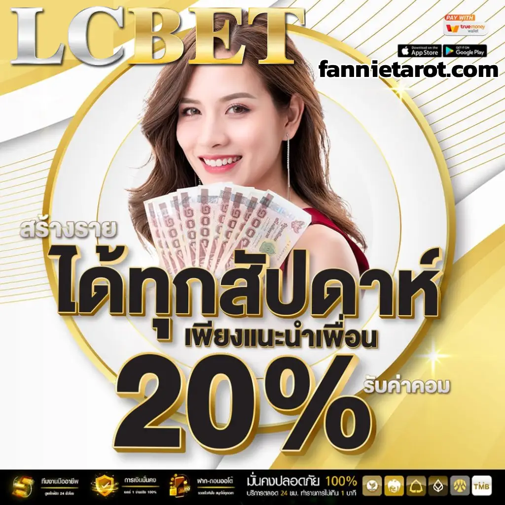 lcbet24