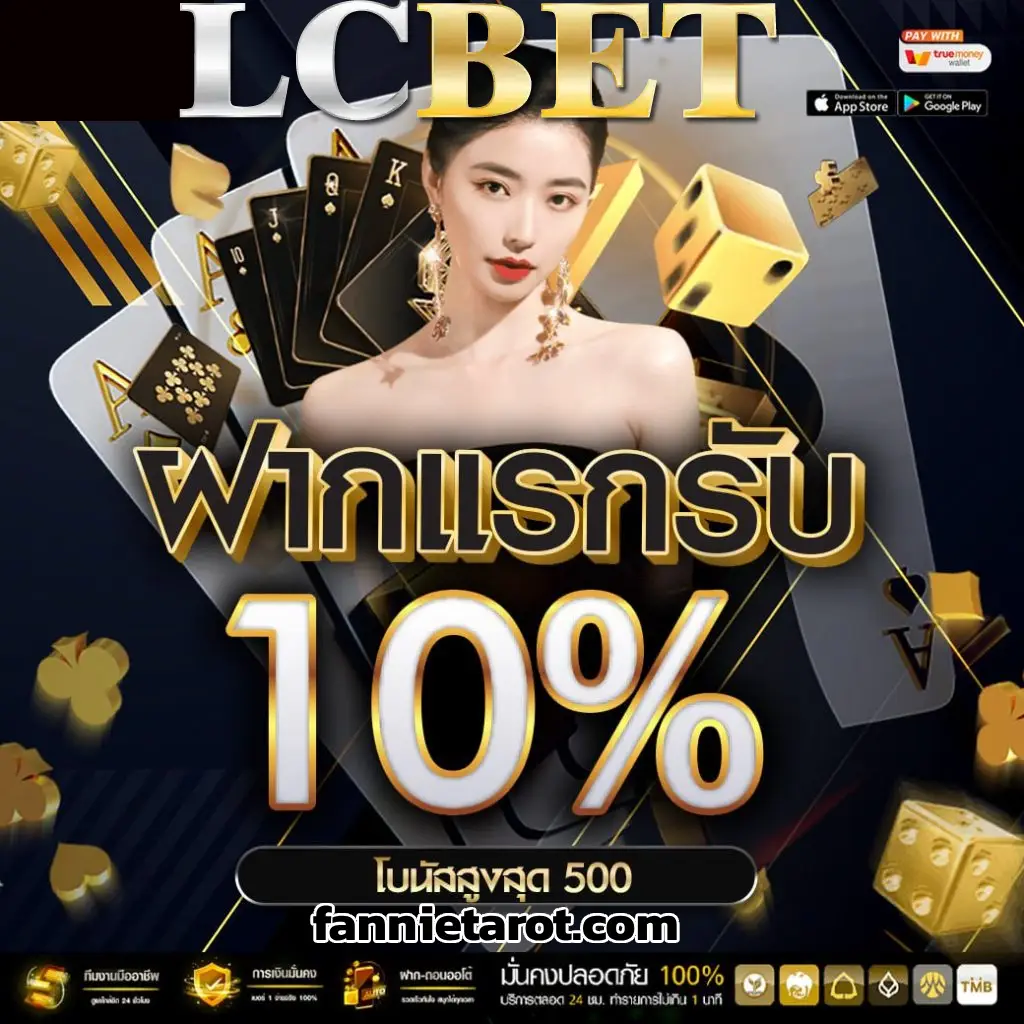 lcbet88